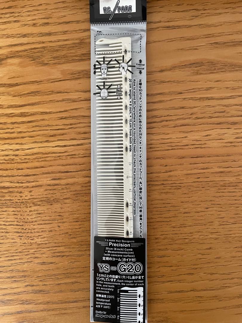 MIZUTANI ミズタニシザーセット　ケース付き