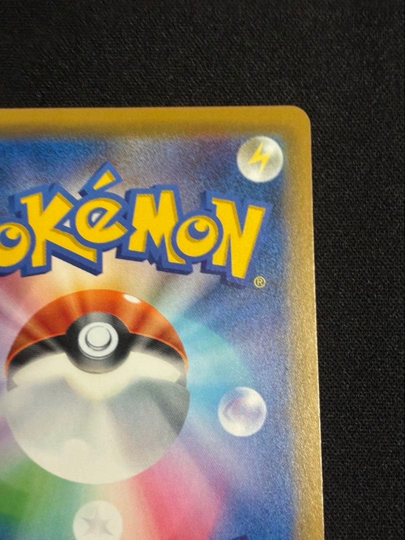 【美品】ゲンガー＆ミミッキュGX RR