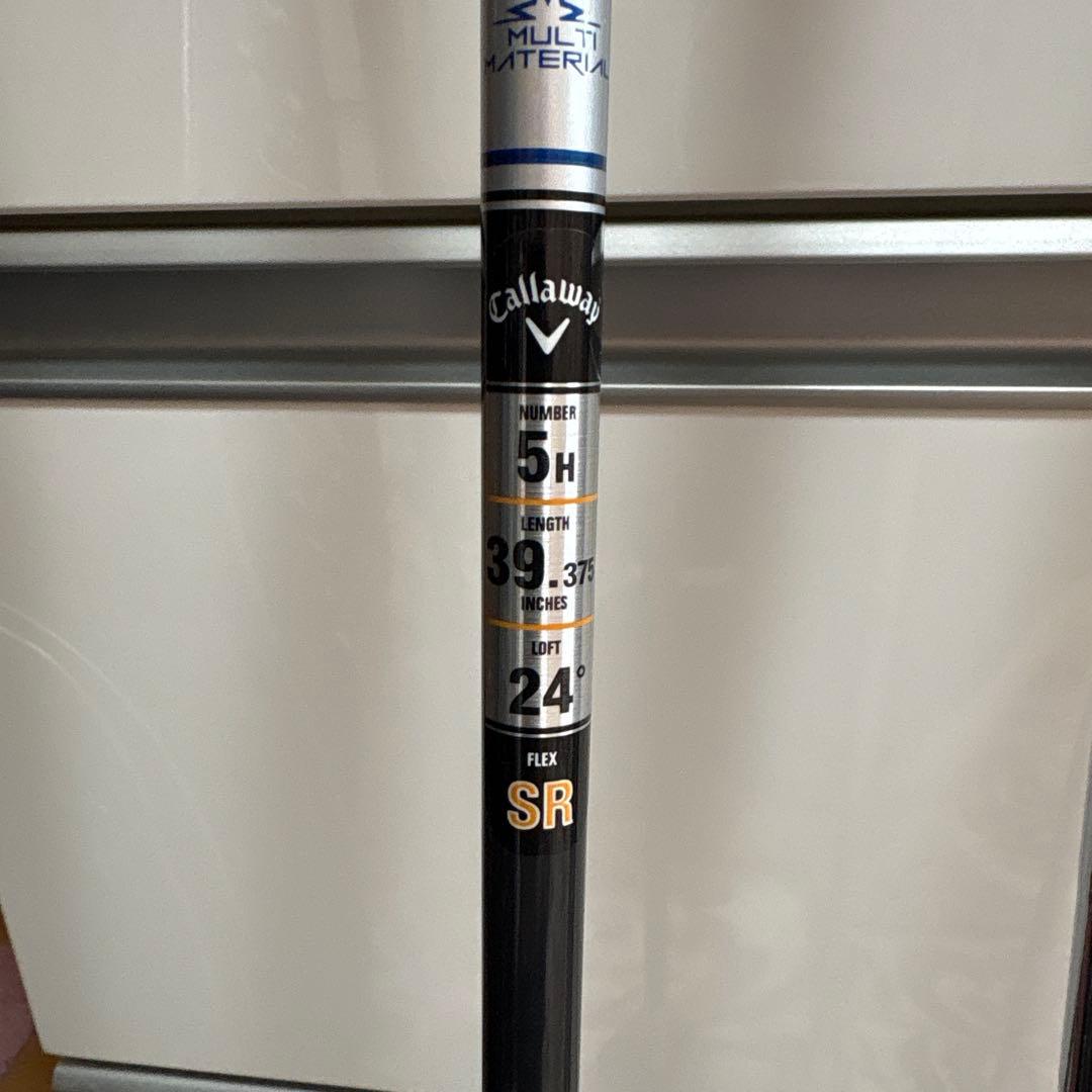 キャロウェイAIスモークセット