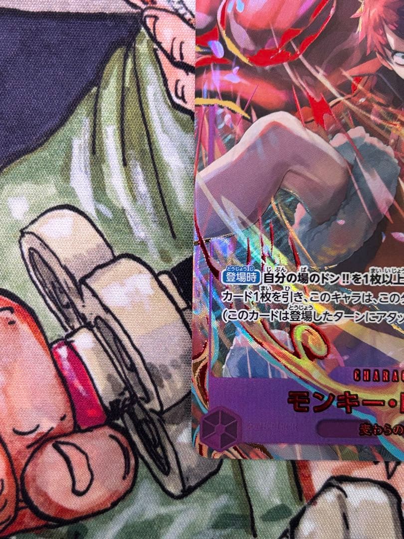 ワンピースカード　モンキー・D・ルフィ 3rd ANNIVERSARY SET