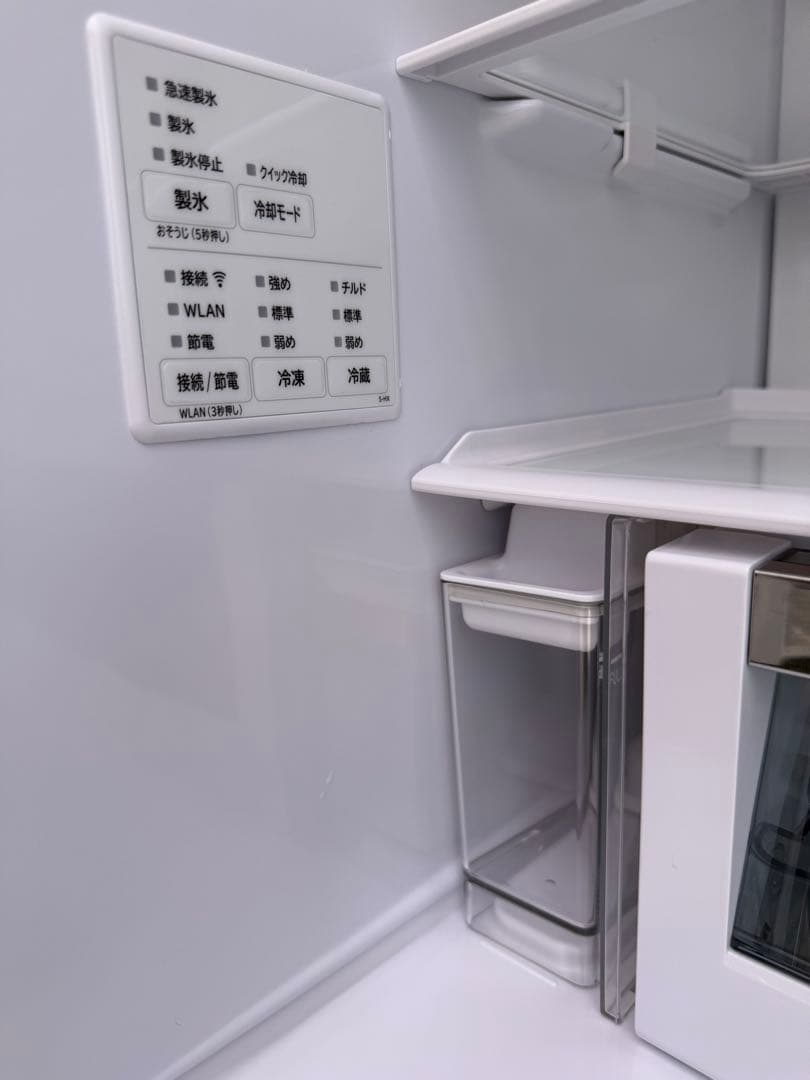HITACHI 冷蔵庫 485L R-HWC49T 2024年製