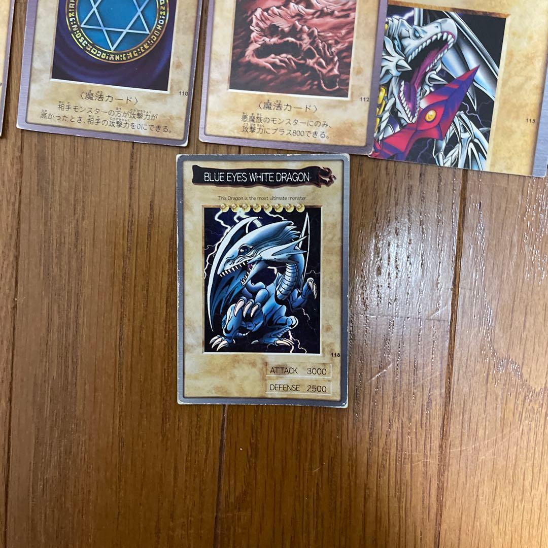 プ*フ様 遊戯王　バンダイ　カードダス　96枚　ブルーアイズ　ブラマジ