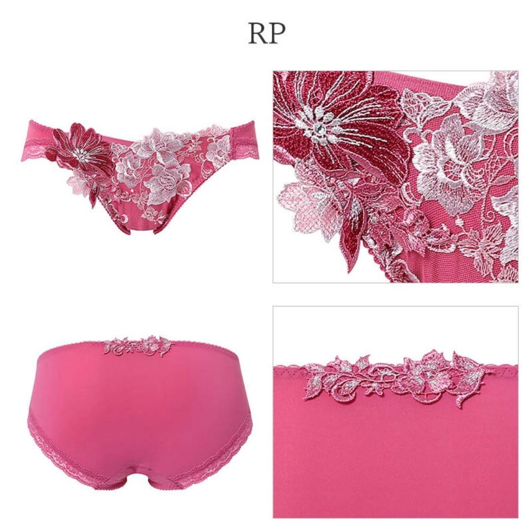 サルート28グループPアップブラD65ロマンピンクソングMサイズ