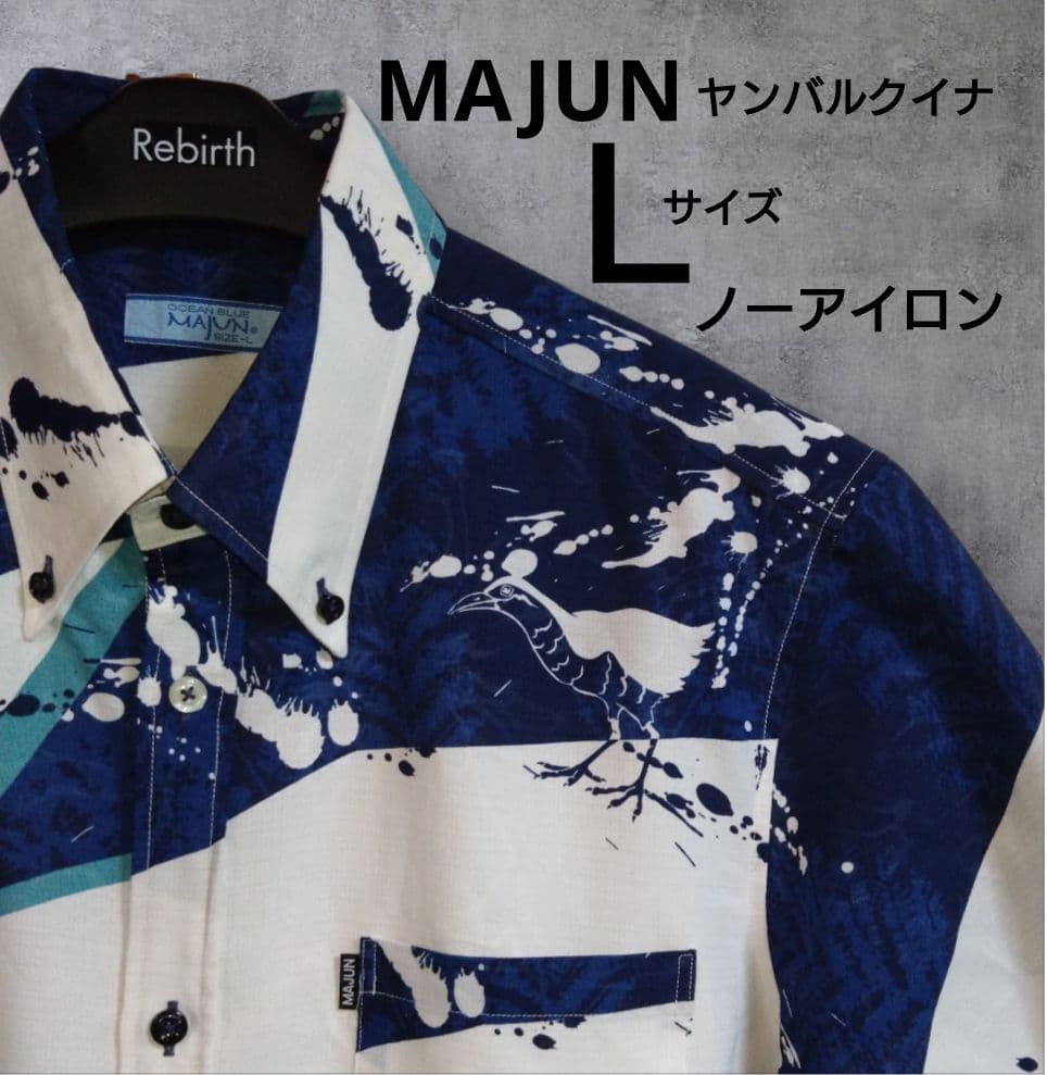 **しろくま**men's MAJUN かりゆしウェアＬサイズ　アロハ