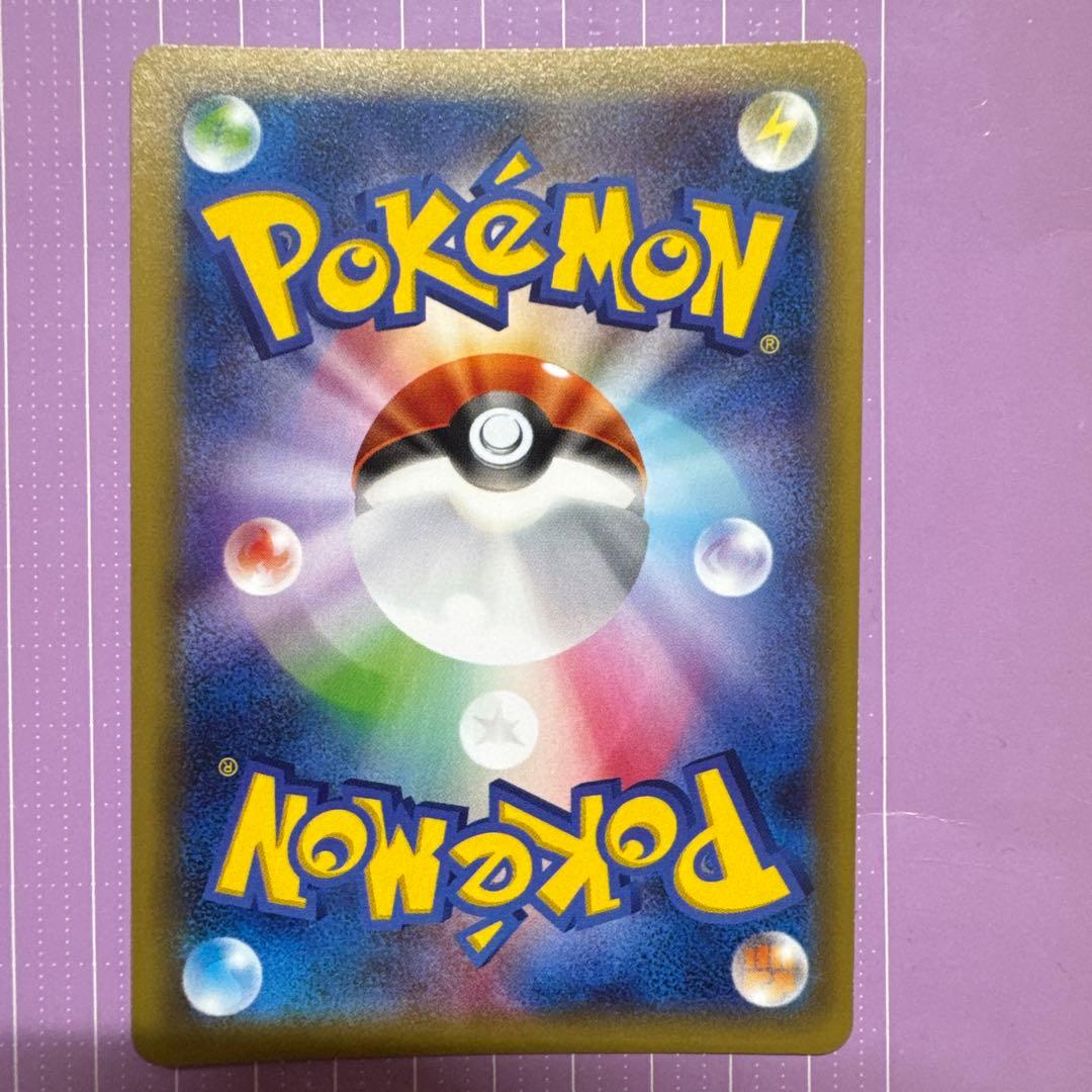 ゼクロム R CP2 伝説キラコレクション 009/027