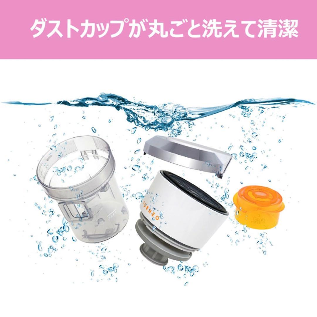 東芝 TOSHIBA フィルターレス サイクロンクリーナー VC-S610X-W