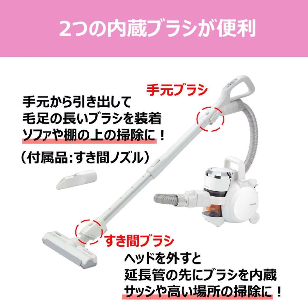 東芝 TOSHIBA フィルターレス サイクロンクリーナー VC-S610X-W