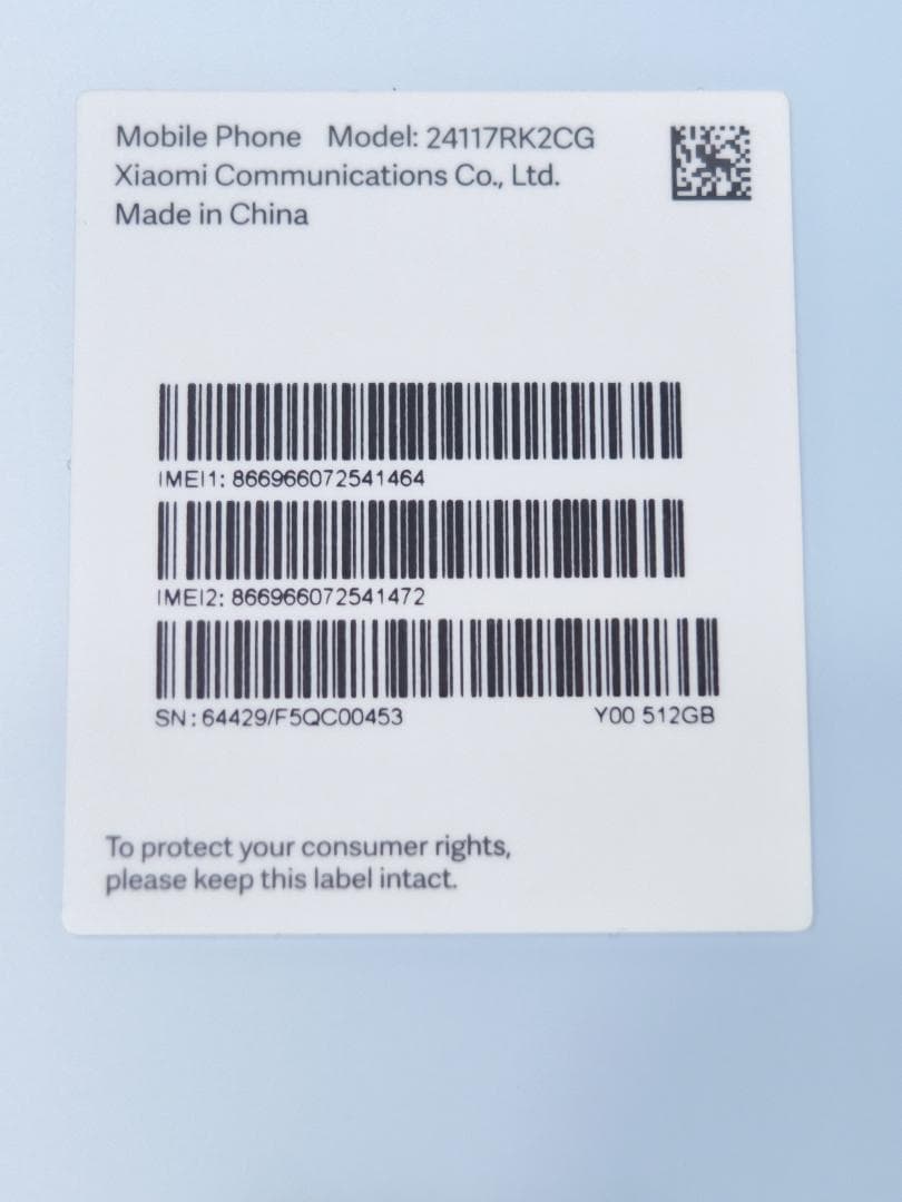 POCO F7 Pro 12GB 512GB ブルー 国内版 12/512GB