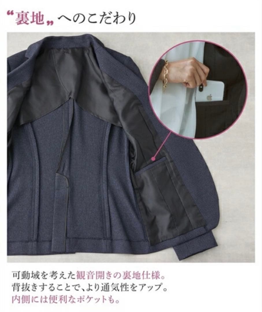 新品 nissen ニッセン 7days パンツスーツ 9号 秋冬 ウール調