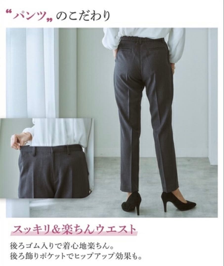 新品 nissen ニッセン 7days パンツスーツ 9号 秋冬 ウール調