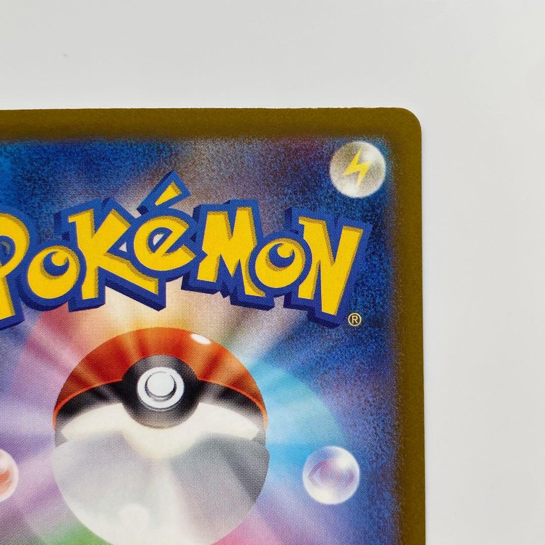 サーナイトex SAR SV4a 348/190 ポケカ Pokemon ミラー