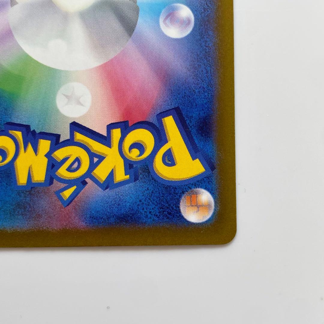 サーナイトex SAR SV4a 348/190 ポケカ Pokemon ミラー