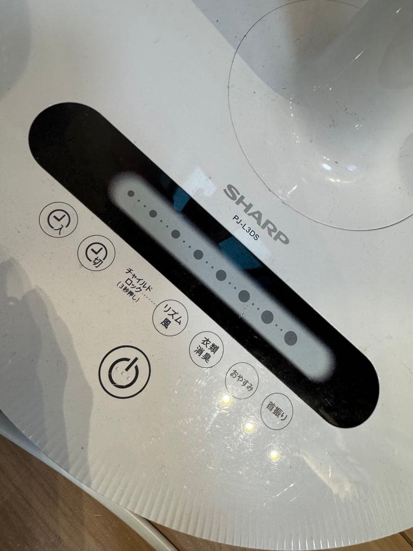 SHARP リビングファン DCモーター 扇風機　PJ-L3DS-W