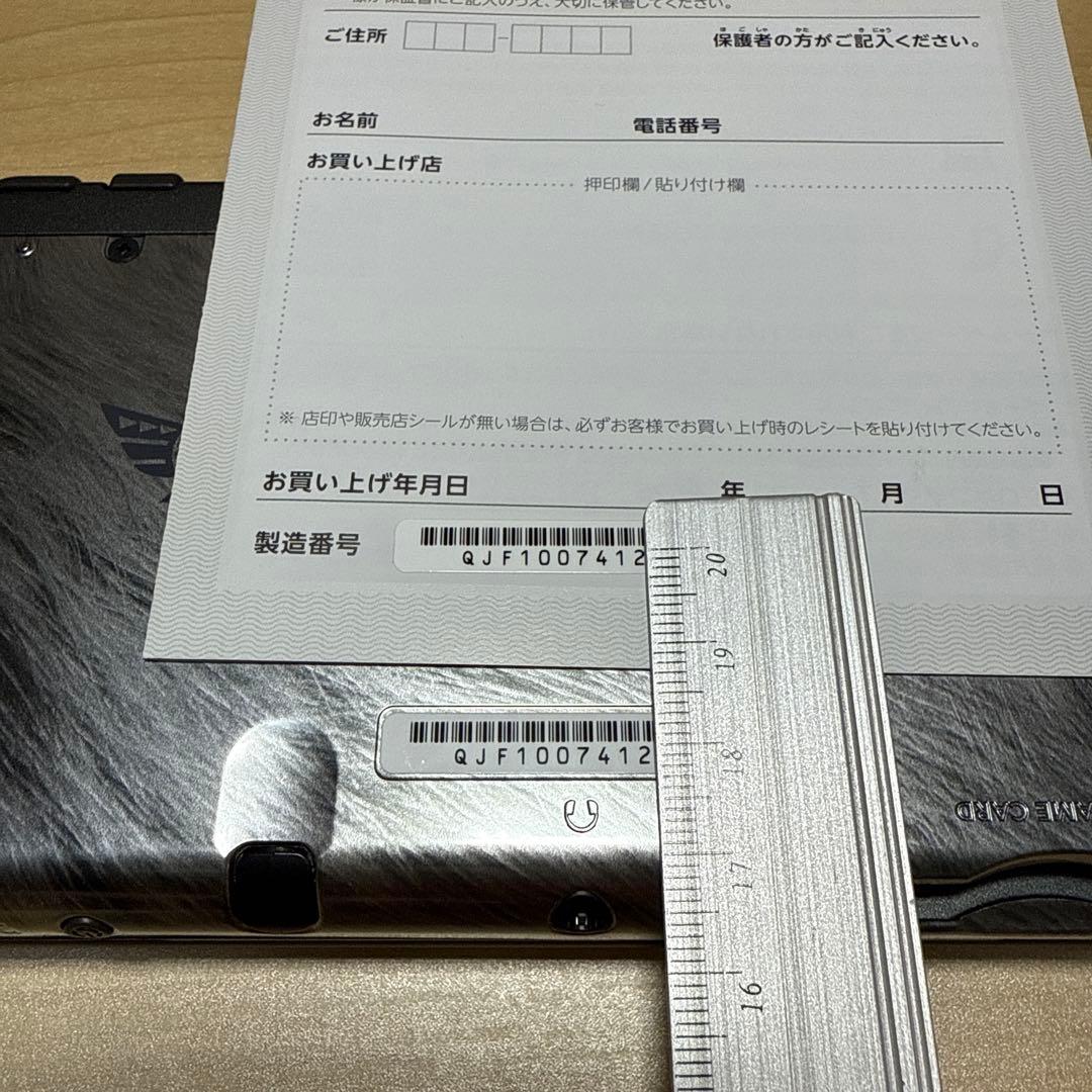 【美品】 ニンテンドー 3DS LL モンスターハンター4G スペシャルパック