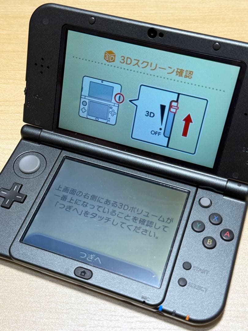 【美品】 ニンテンドー 3DS LL モンスターハンター4G スペシャルパック