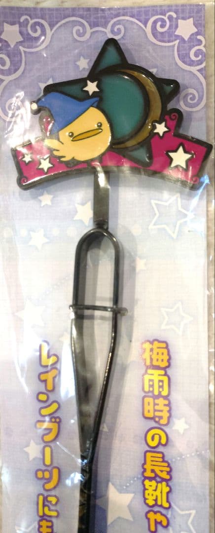 新品未開封　レア　家庭教師ヒットマンreborn　雲雀恭弥　ブーツスタンド