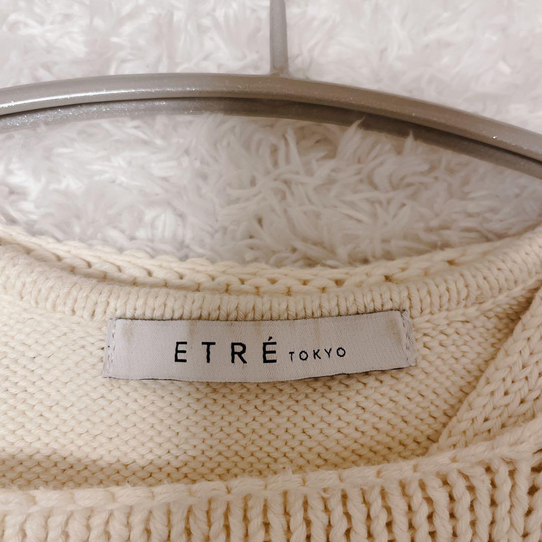 Ⓜ*︎様 ETRE TOKYO ツーピースクロップドニット