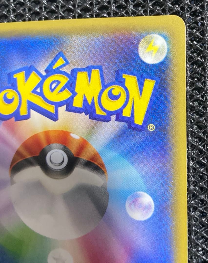 ピカチュウEX 008/027 XY CP2 伝説キラコレクション プロモカード