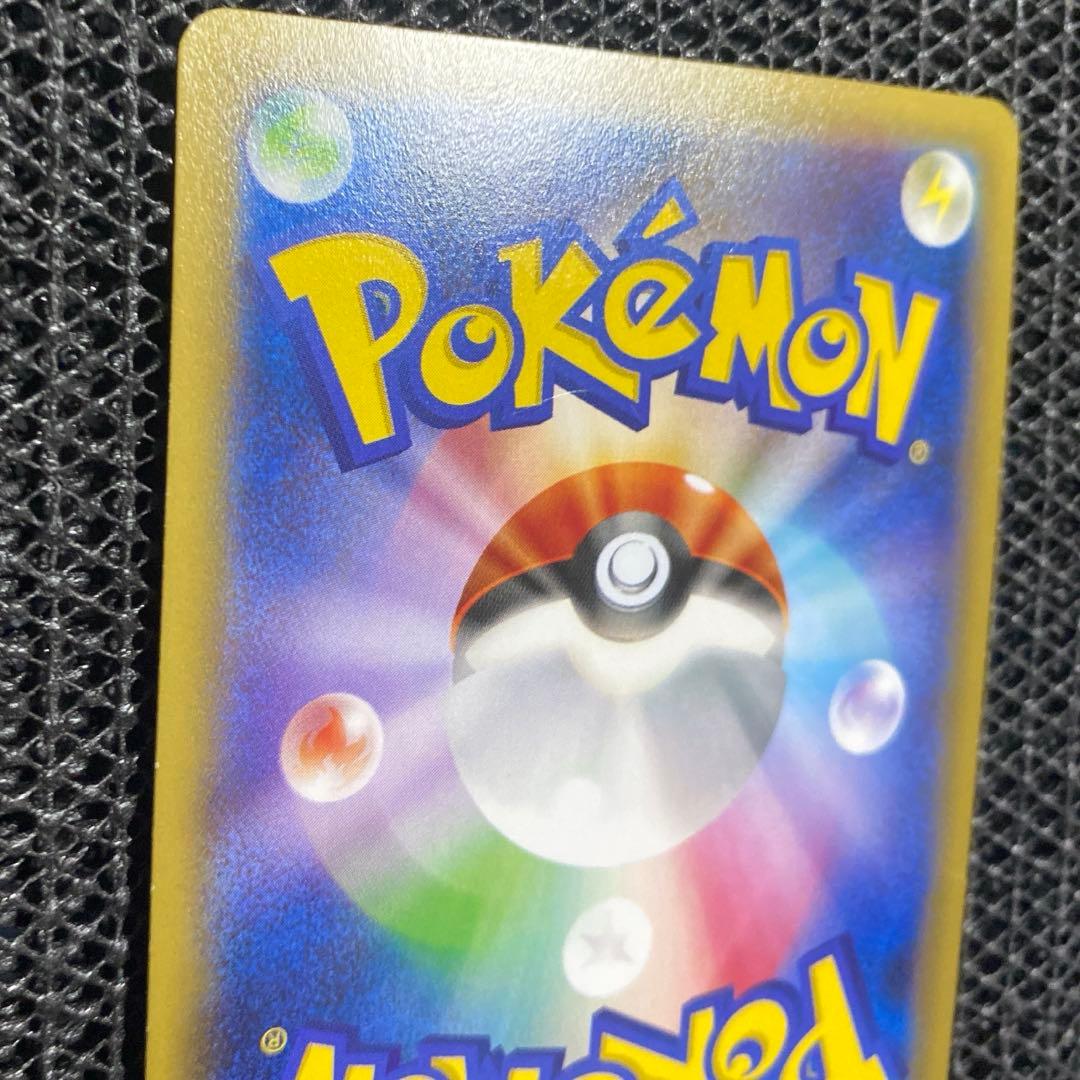 ピカチュウEX 008/027 XY CP2 伝説キラコレクション プロモカード