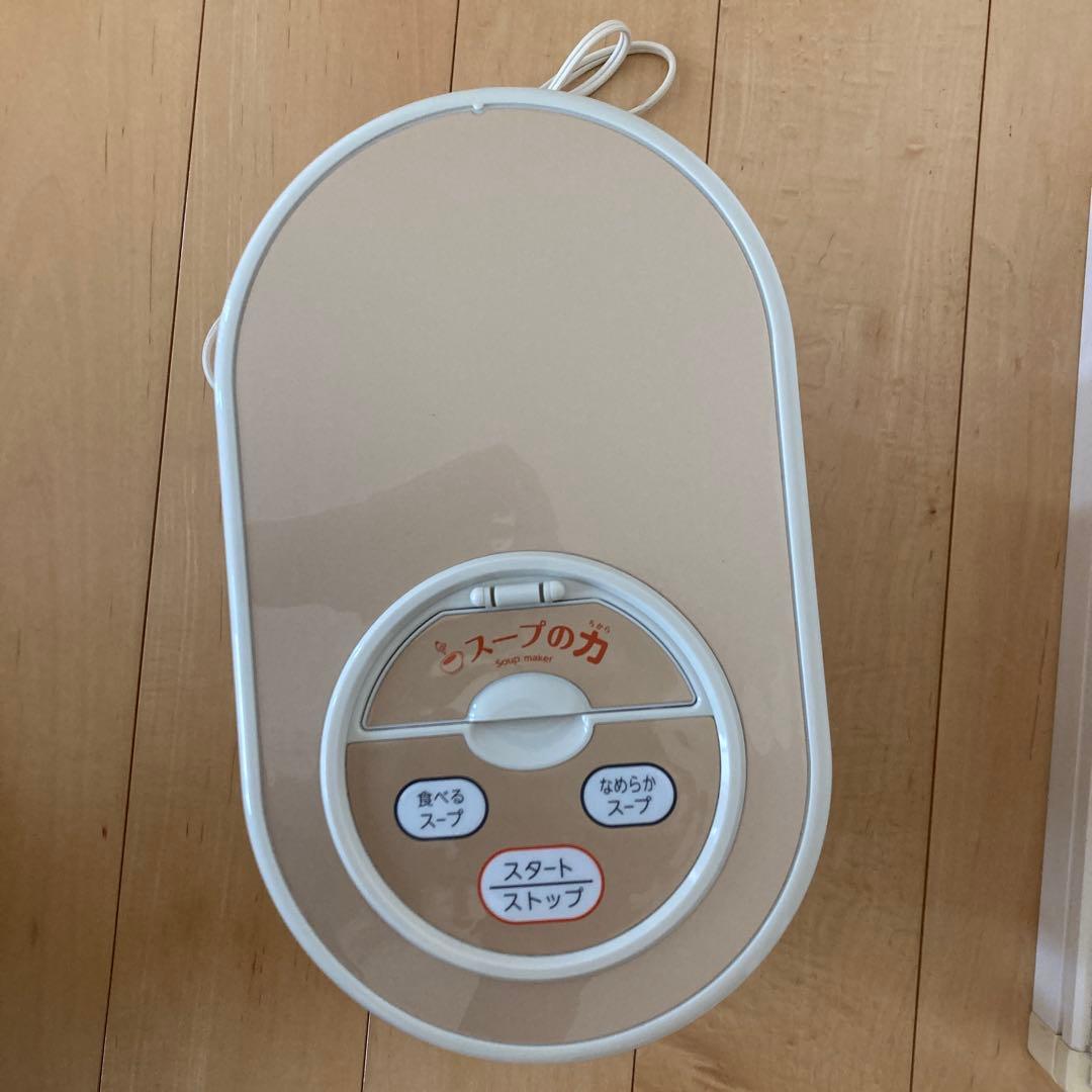 更にお値下げ⭐️MARUKYU スープの力 2回使用のみ　美品