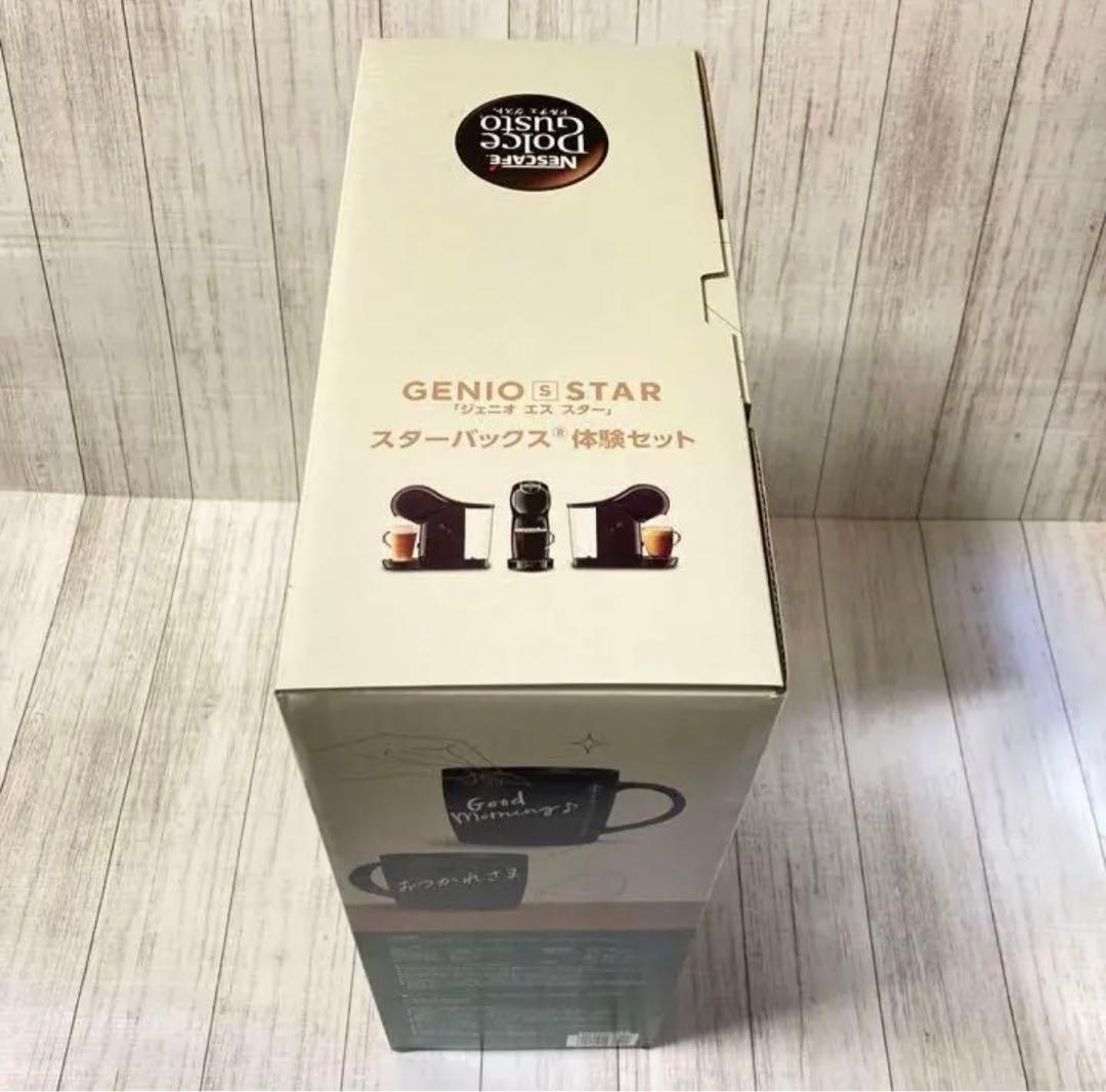 【新品未使用】ドルチェグストネスカフェ STARHA01