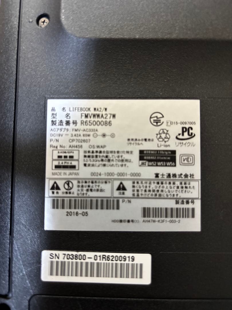 Fujitsu ノートPC I7日本製 SSD（crucial 1TB）化済