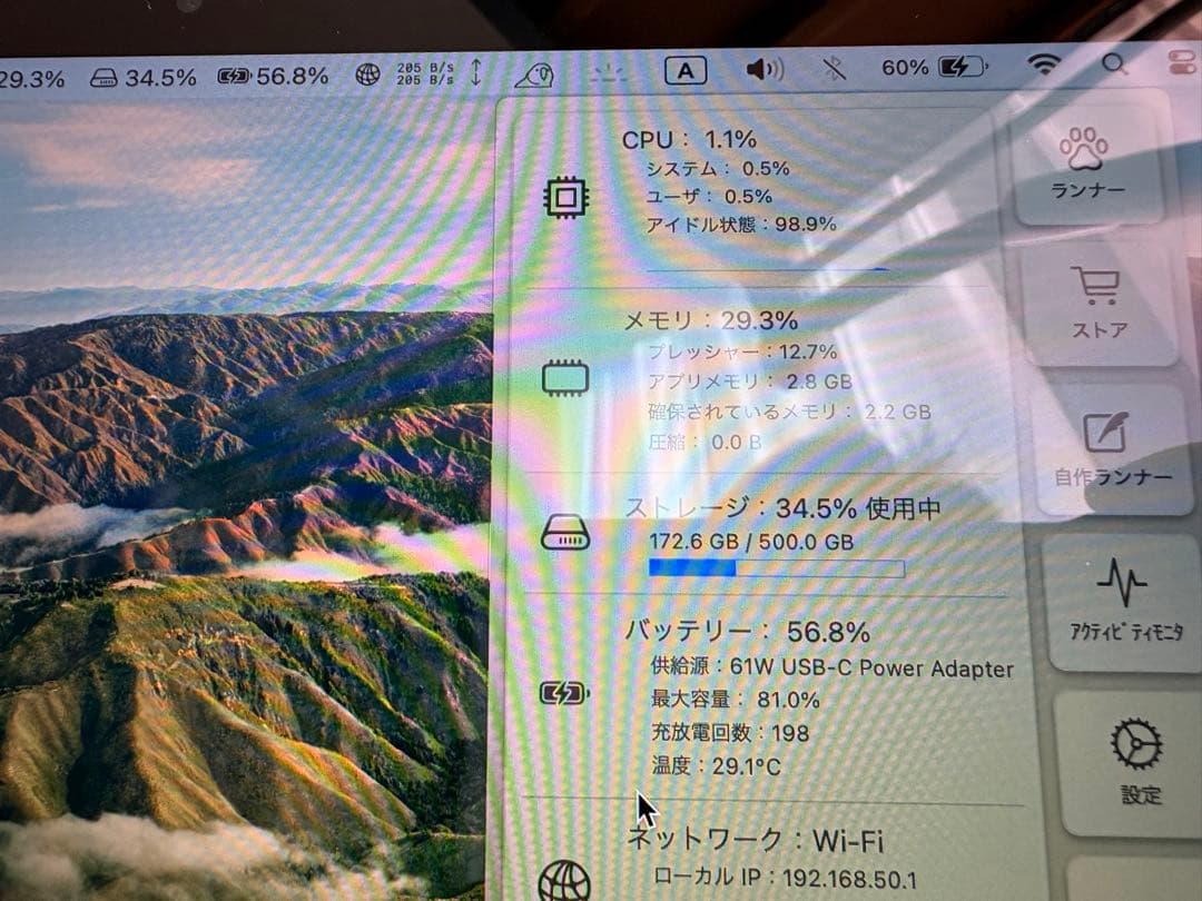 MacBook Pro 2019 13インチA2159
