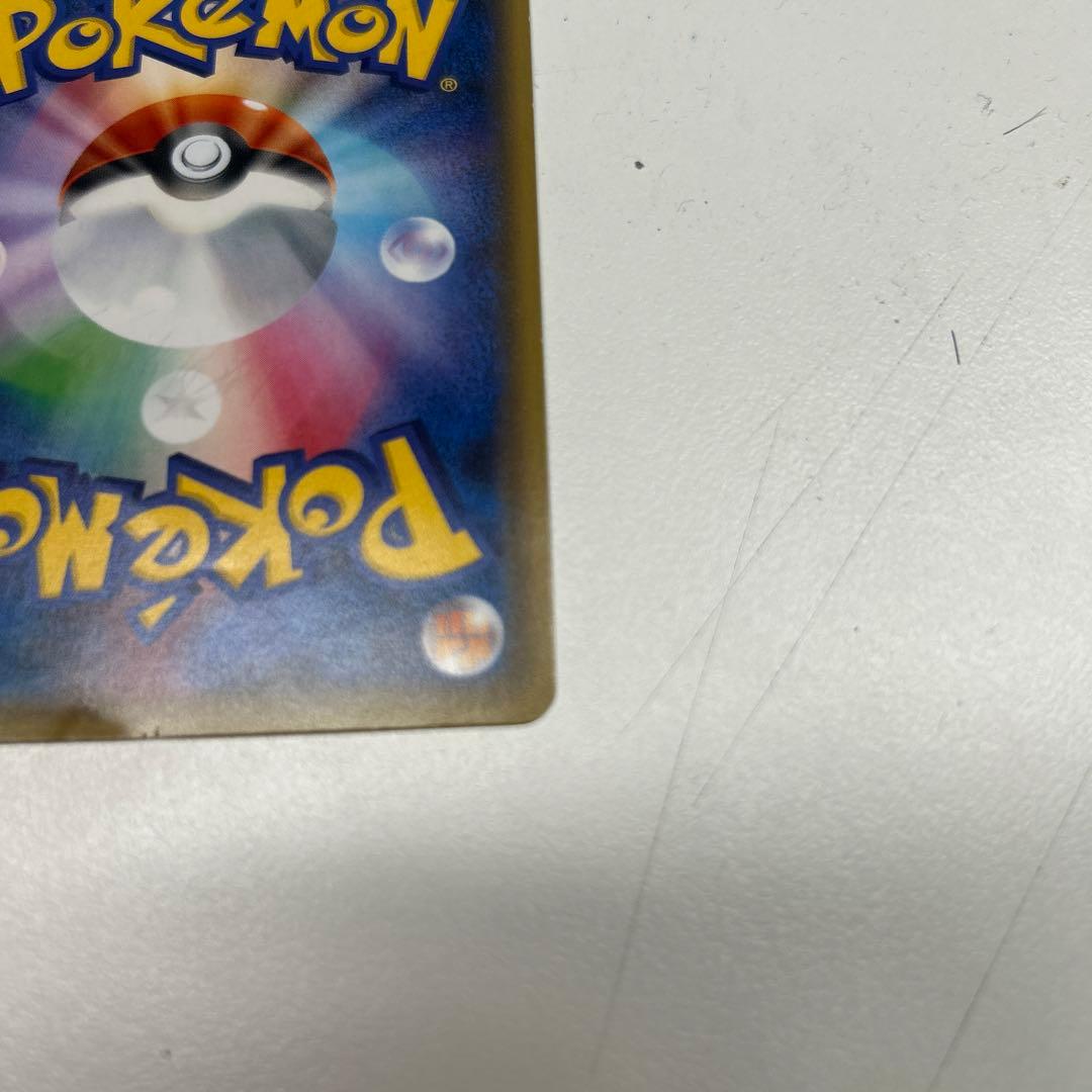 MサーナイトEX 210HP トレーディングカード