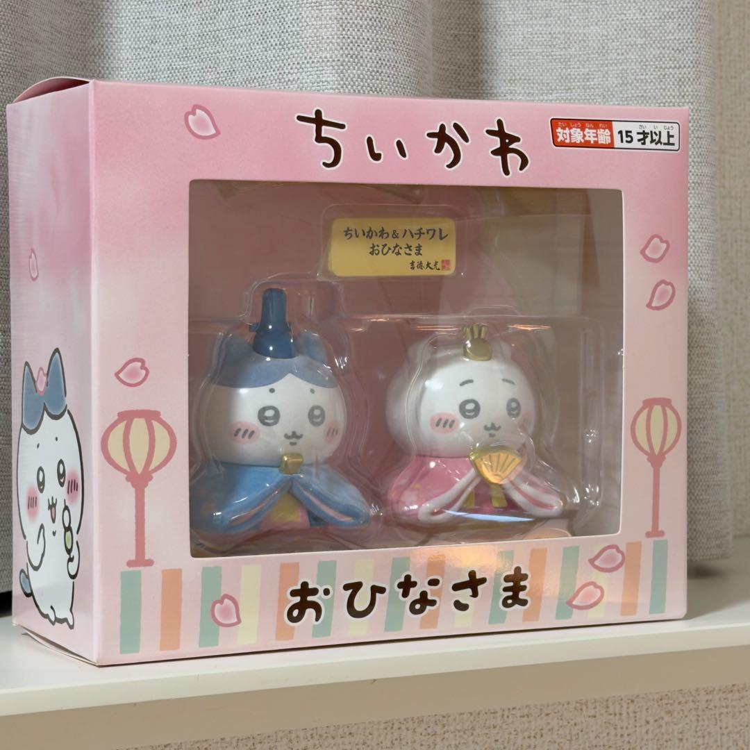 ちいかわ ちいかわ&ハチワレ ミニ雛人形 ひな人形