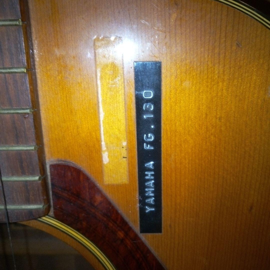 ヤマハ　ギターFG-130
