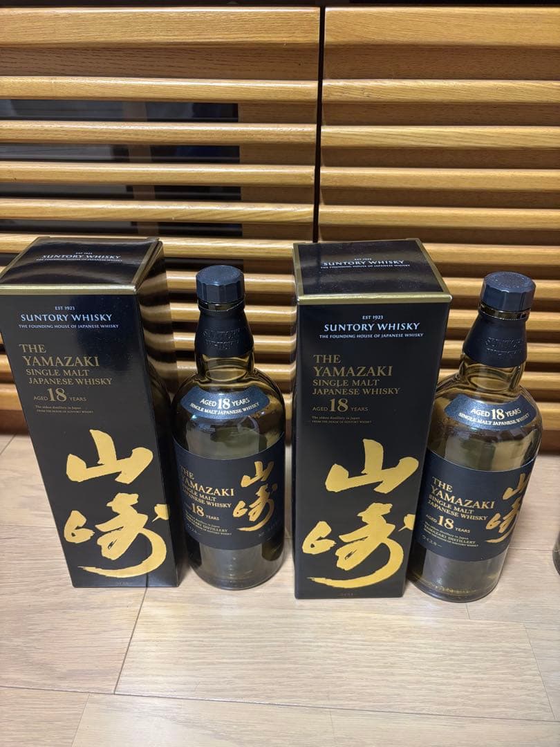 山崎18年 空瓶、空箱四セット 中身無し