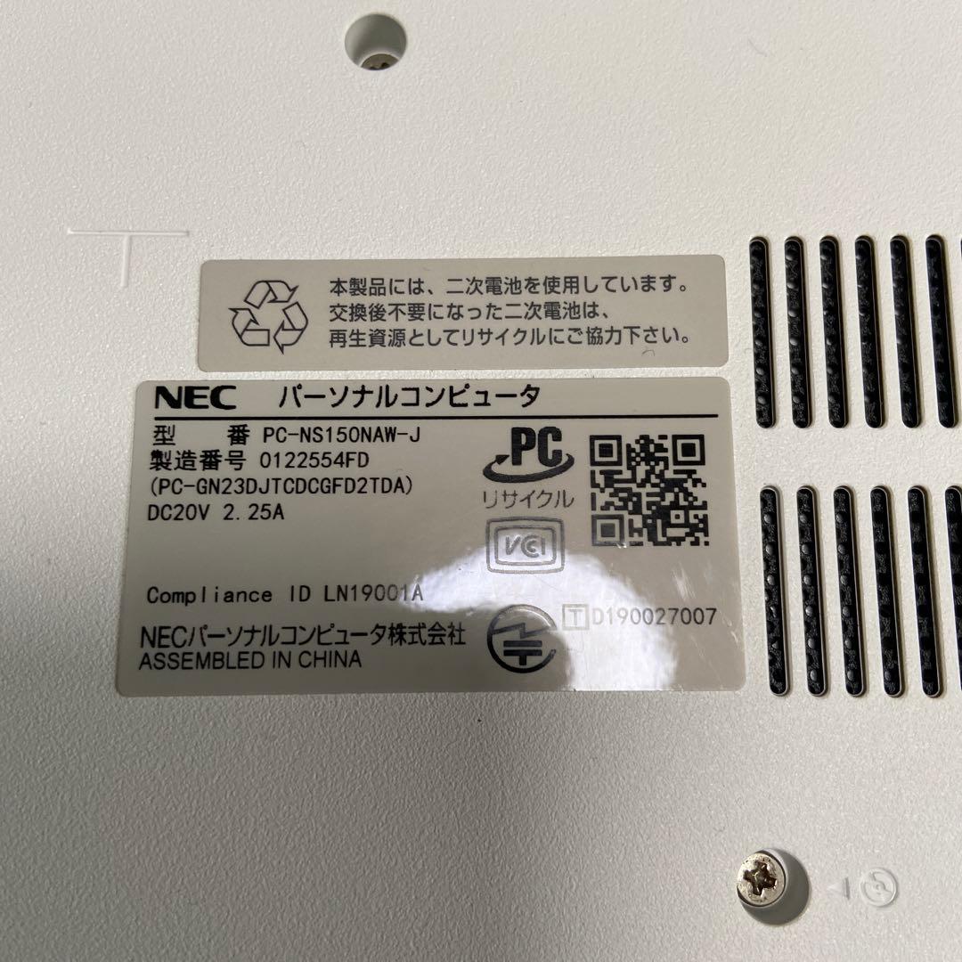 NEC LAVIE PC-NS150NAW-J ノートPC ホワイト
