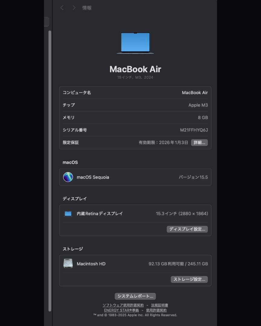 MacBook Air 15インチ M3 2024 ｜充電ケーブル・バッグ付き
