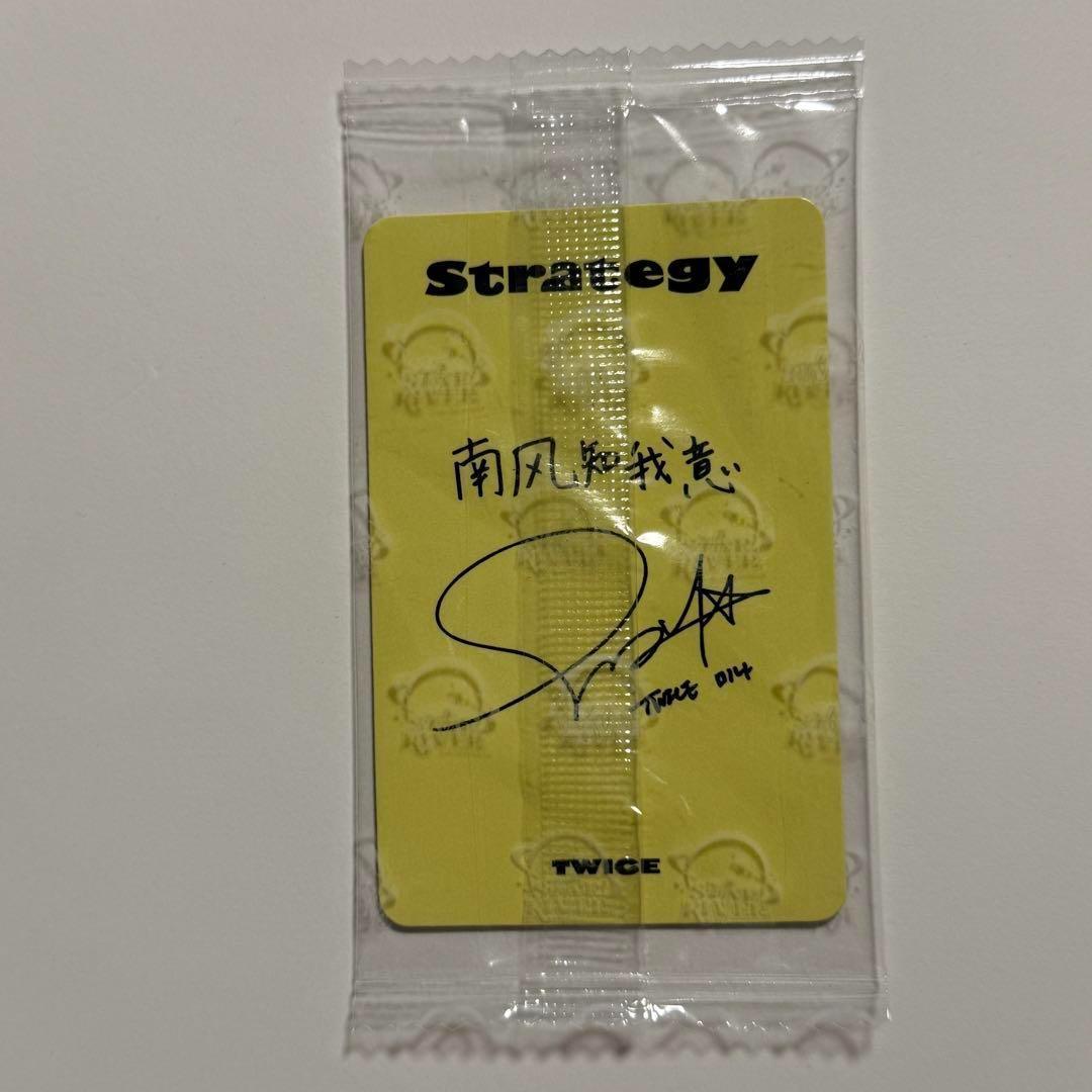 【匿名配送】TWICE　ミナ　中国サイン会　当選者限定トレカ　スターリバー