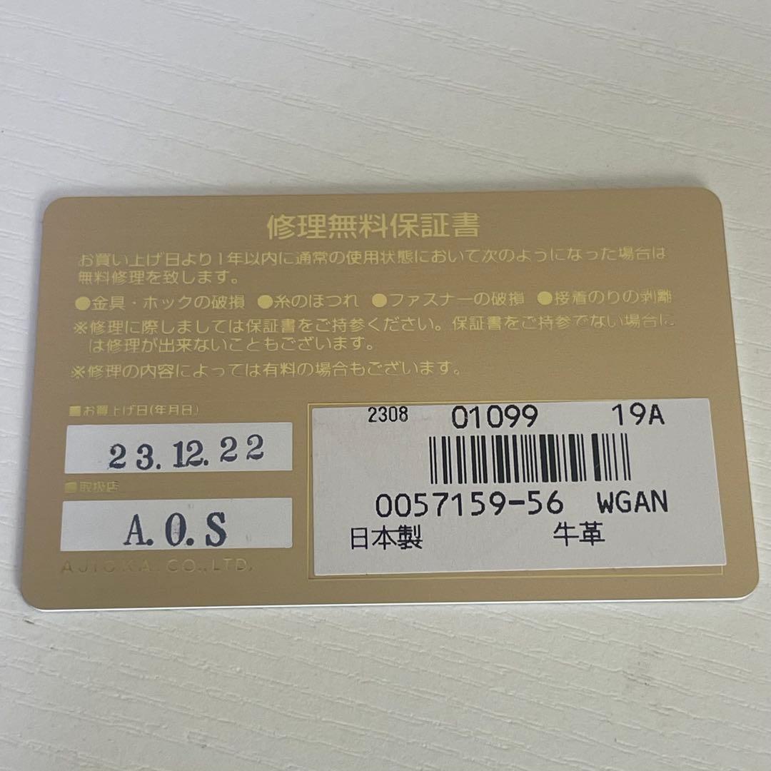 GANZO WGAN ガンゾ マネークリップ 牛革