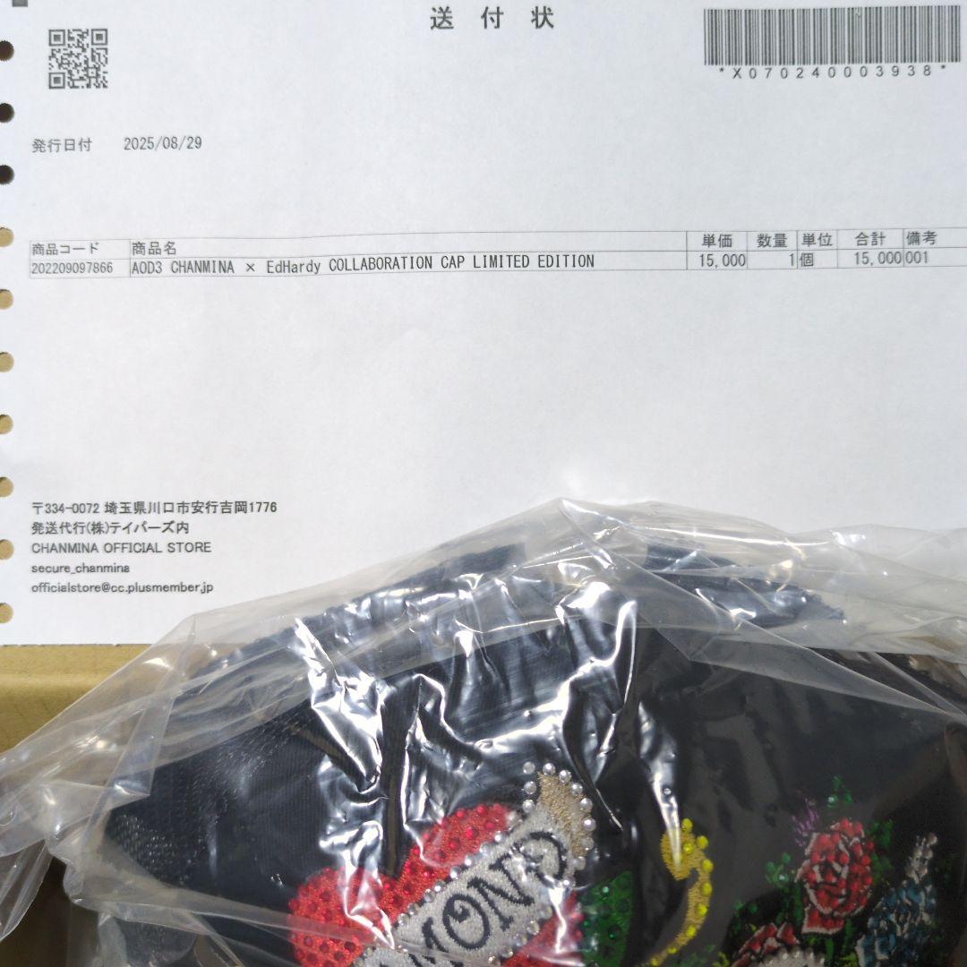 【即日発送】CHANMINA × EdHardy コラボキャップ