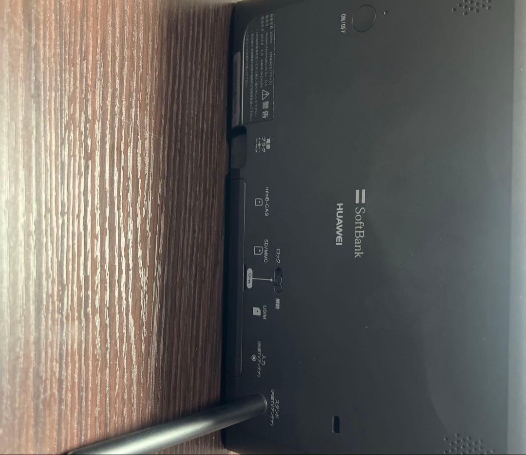 テレビ Softbank 202HW