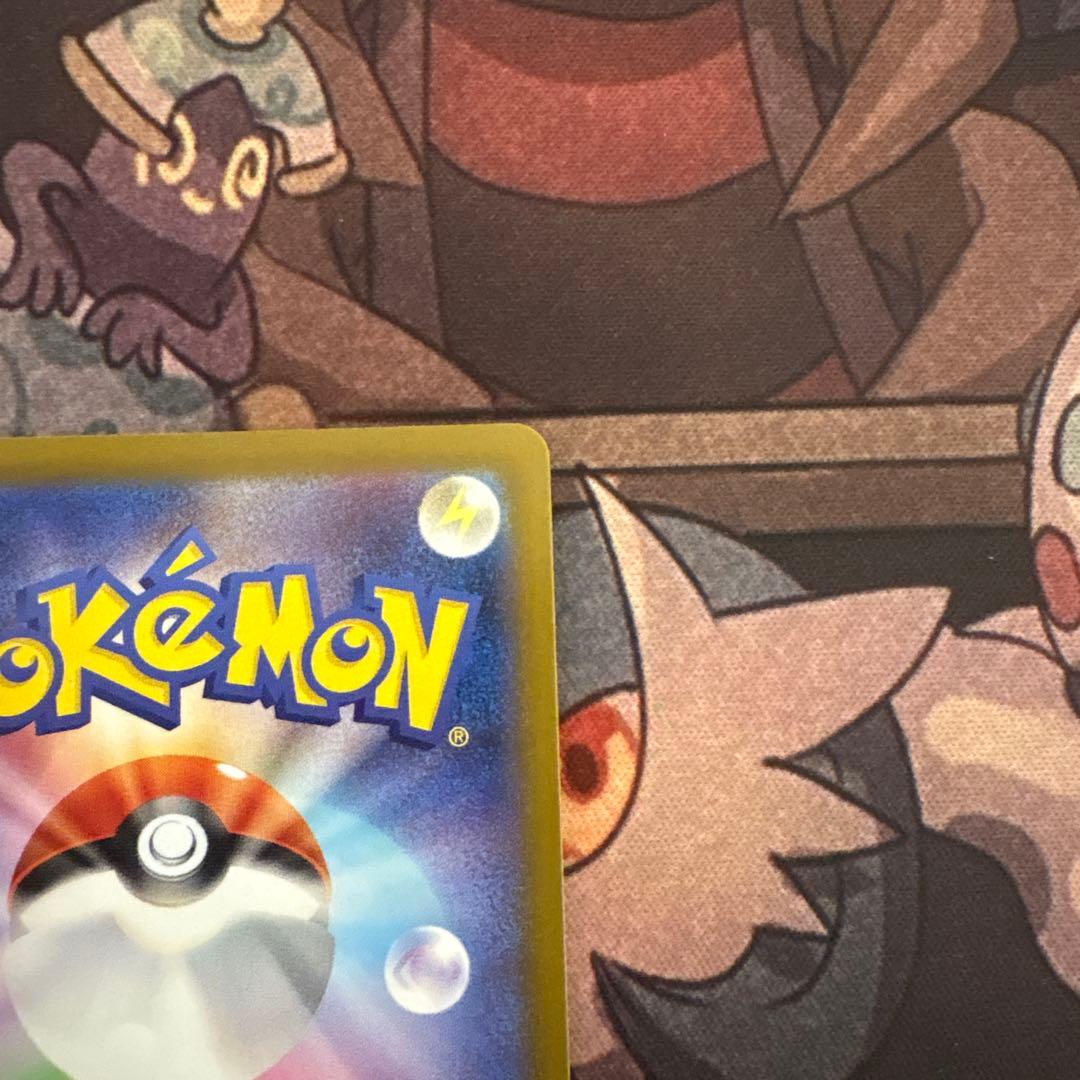 ポケモンカード　メガリザードンXex sar