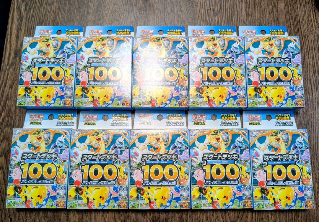 M*7様 スタートデッキ100 バトルコレクション　10個