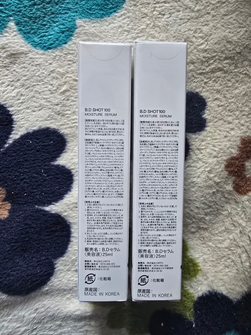 専用 様 B.D SHOT 100 MOISTURE SERUM 2本セット