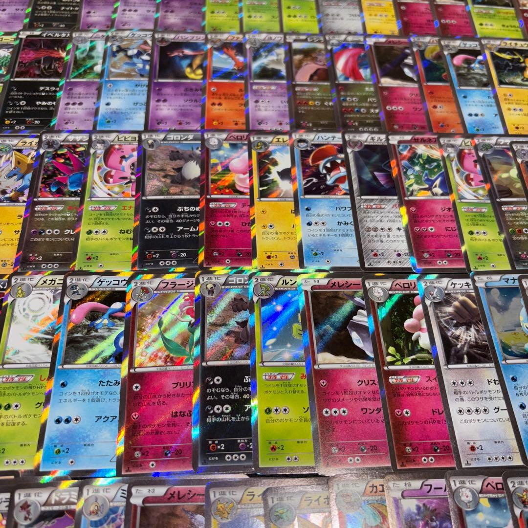 2626 ポケカ 大量セット XY 光り物まとめ 約100枚