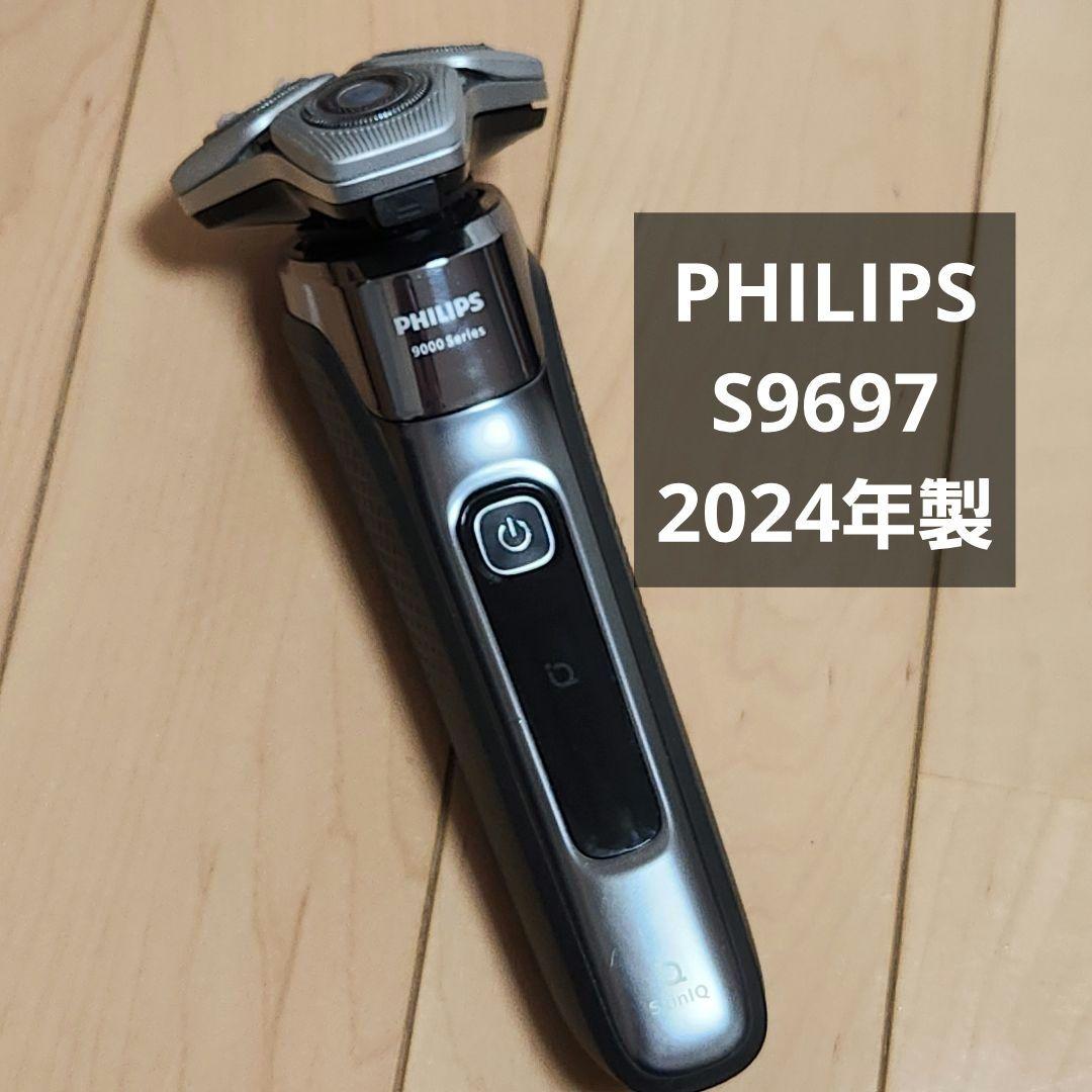 PHILIPS 9000シリーズ 2024年製 シェーバー 中古