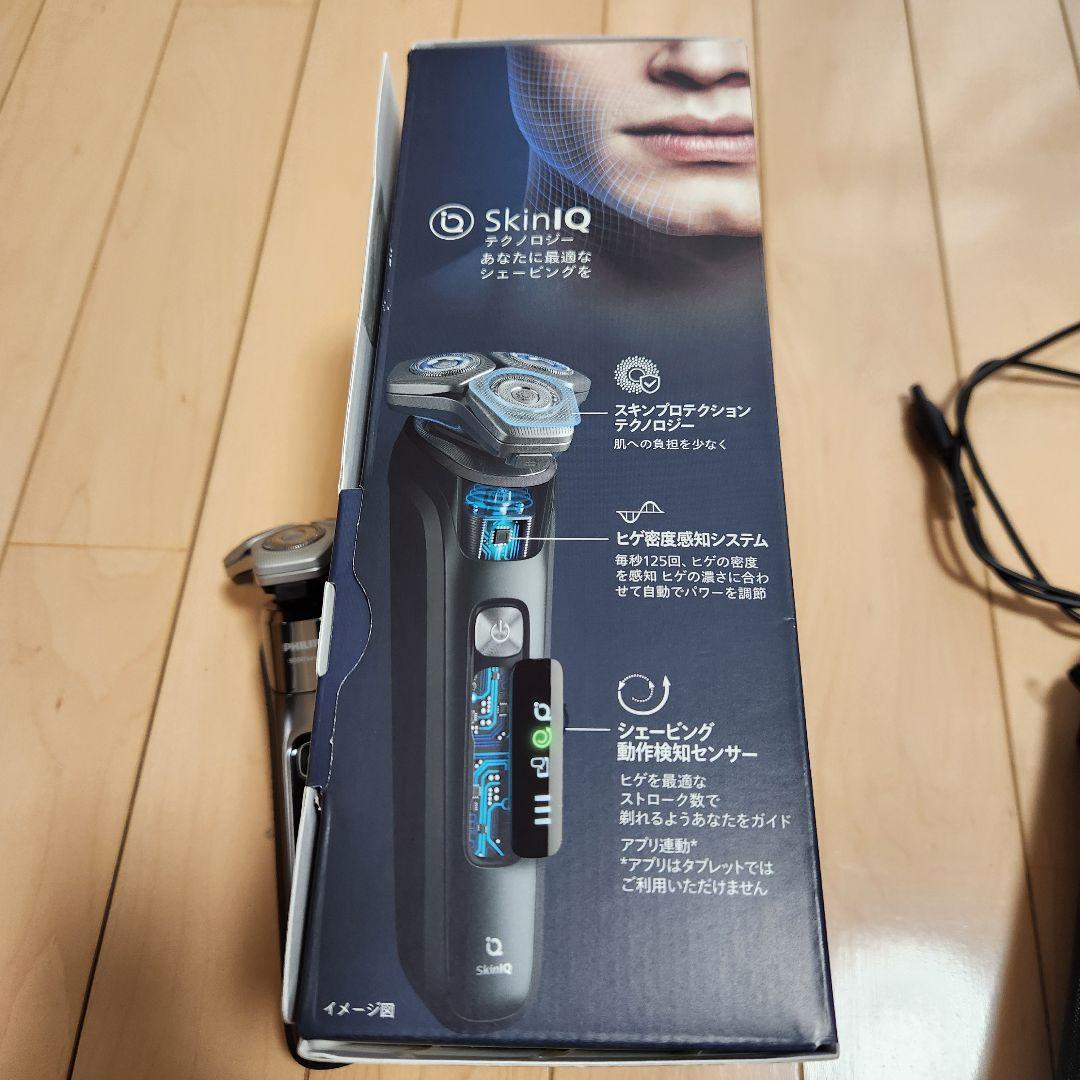 PHILIPS 9000シリーズ 2024年製 シェーバー 中古