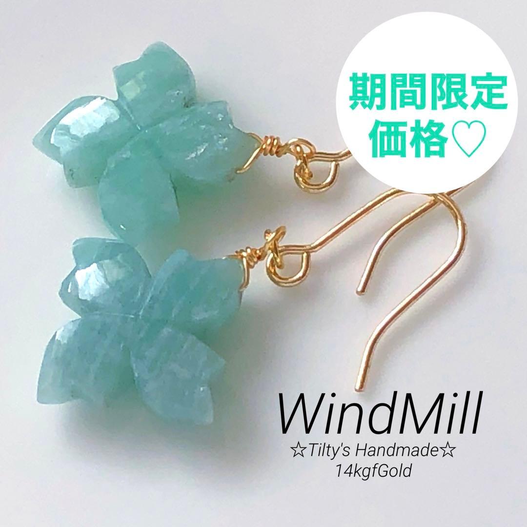 菜乃様 リクエスト 4点 まとめ商品