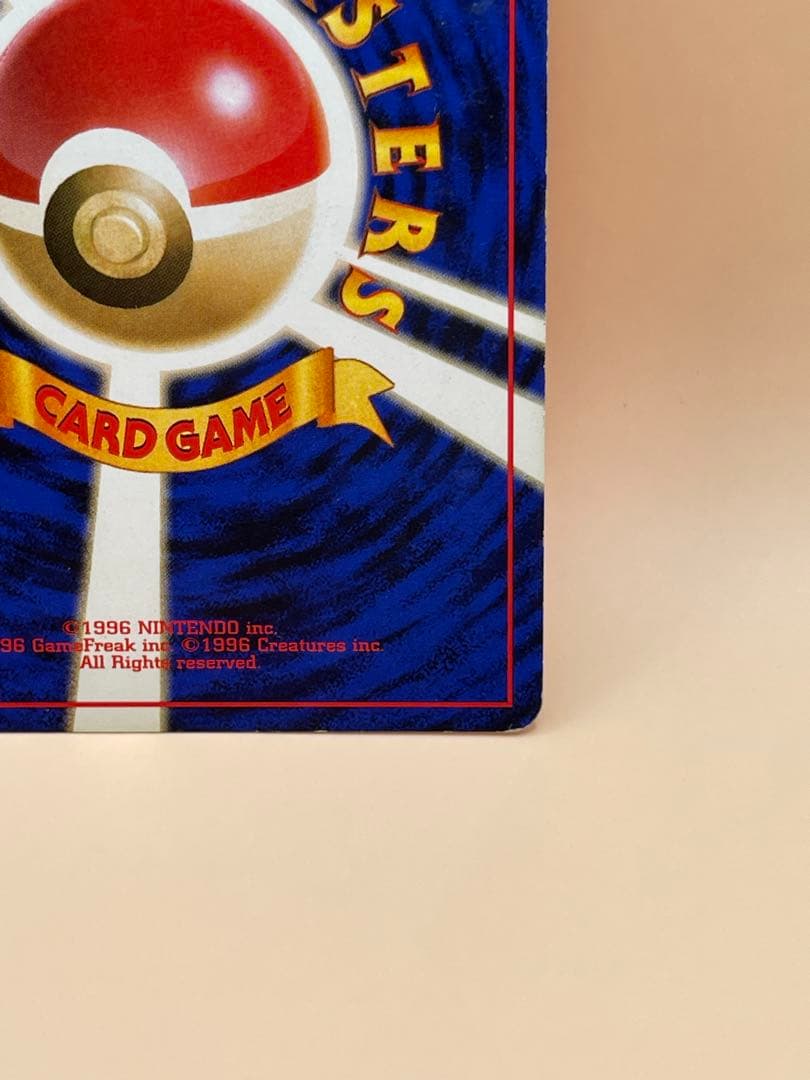 u*o様 カツラのリザードン ★ ジム拡張第2弾 闇からの挑戦