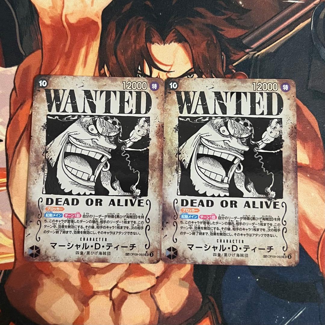 ワンピースカードゲーム マーシャル・D・ティーチ 手配書 SP 2枚セット