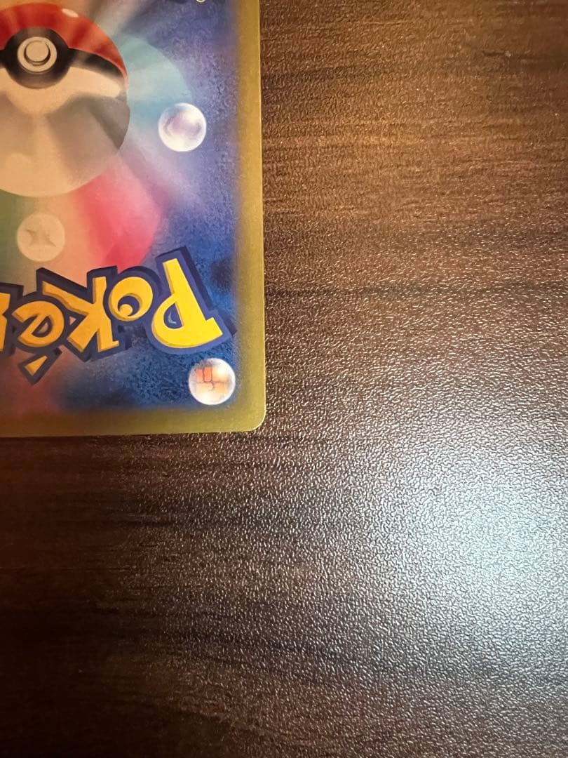 k*r様 メガカイリューex SAR 370HP ポケモンカード