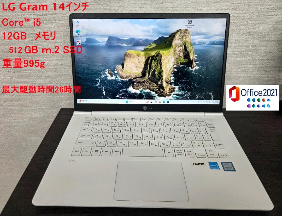 LG gram 14インチ/ i5 / 12Gb / 512Gb / Win11