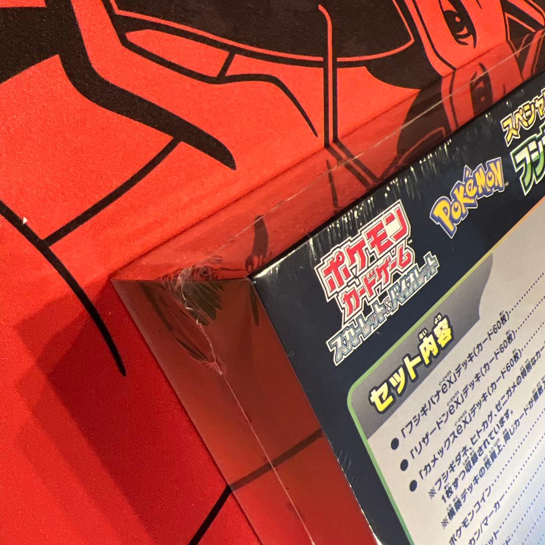 スペシャルデッキセット　フシギバナ　リザードン　カメックス　御三家