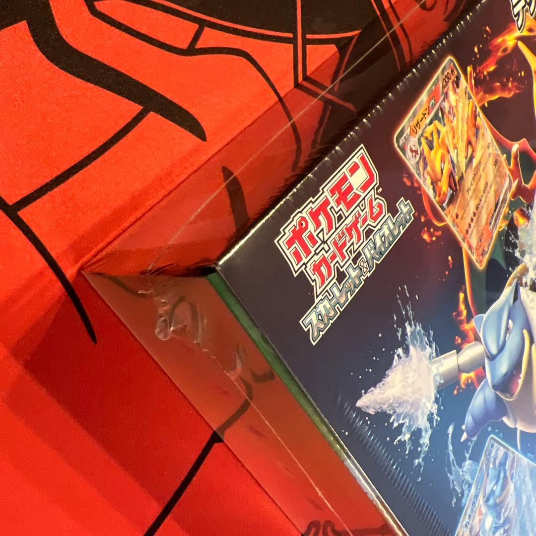 スペシャルデッキセット　フシギバナ　リザードン　カメックス　御三家